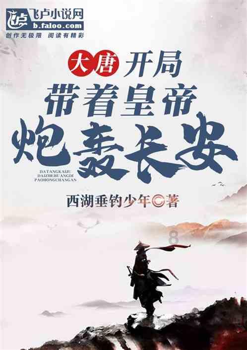 春运首日的西安北站——